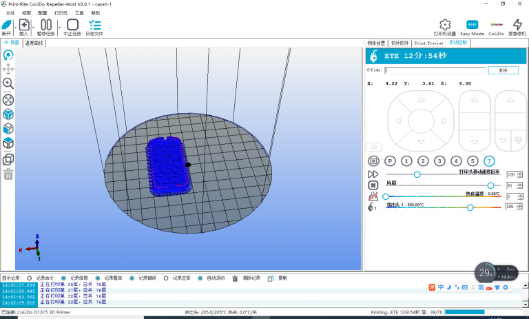 天威d1315 3D打印机软件Print-Rite CoLiDo Repetier-Host